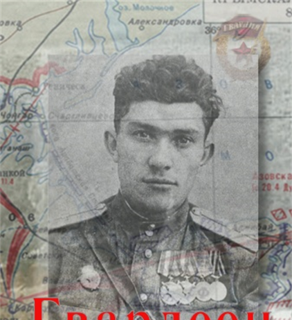 Гвардеец Меркулов